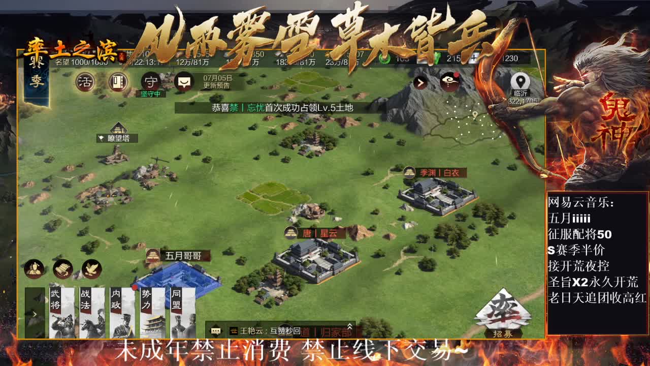 好久不见，我回来了~ 第5段