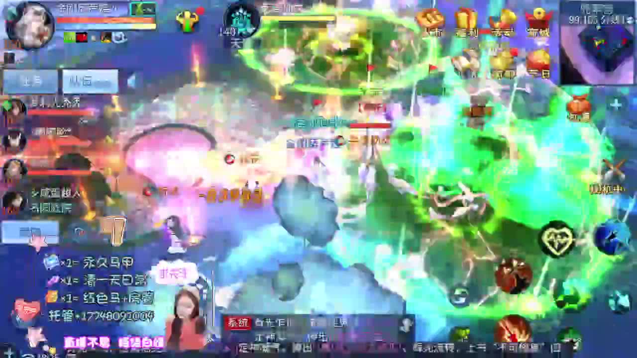 接托管-接资源看直播抽神兽元神 第6段