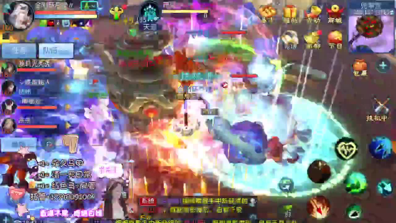 接托管-接资源看直播抽神兽元神 第7段