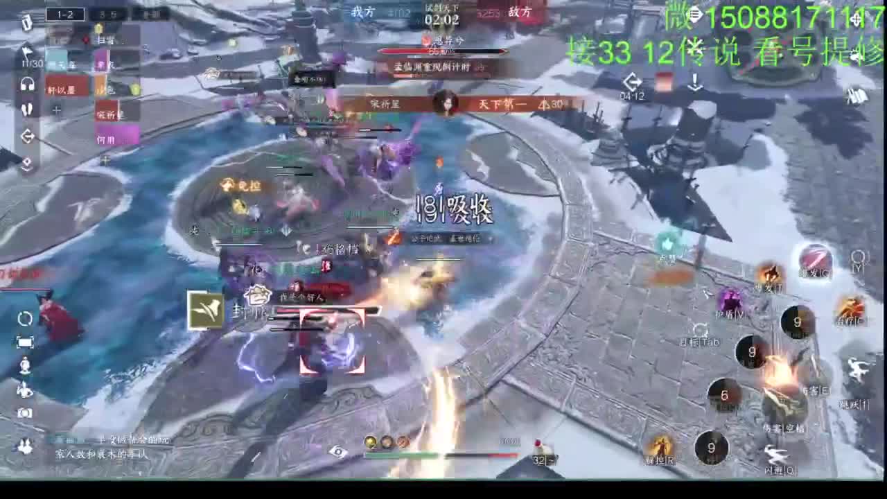 看号提修 接33 12传说效率 第4段