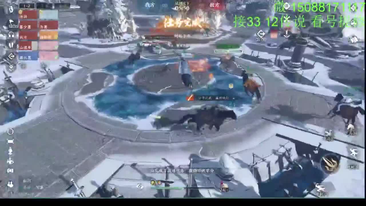 看号提修 接33 12传说效率 第5段