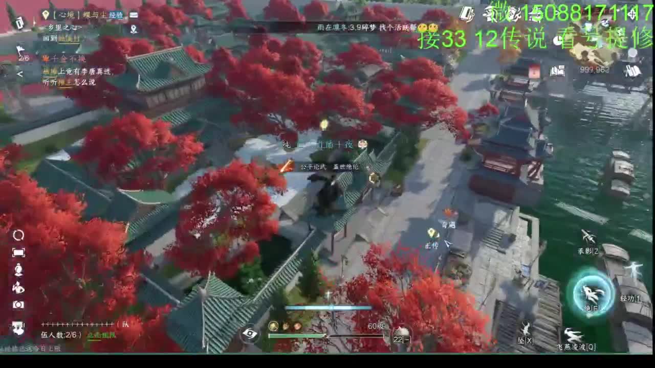 看号提修 接33 12传说效率 第7段