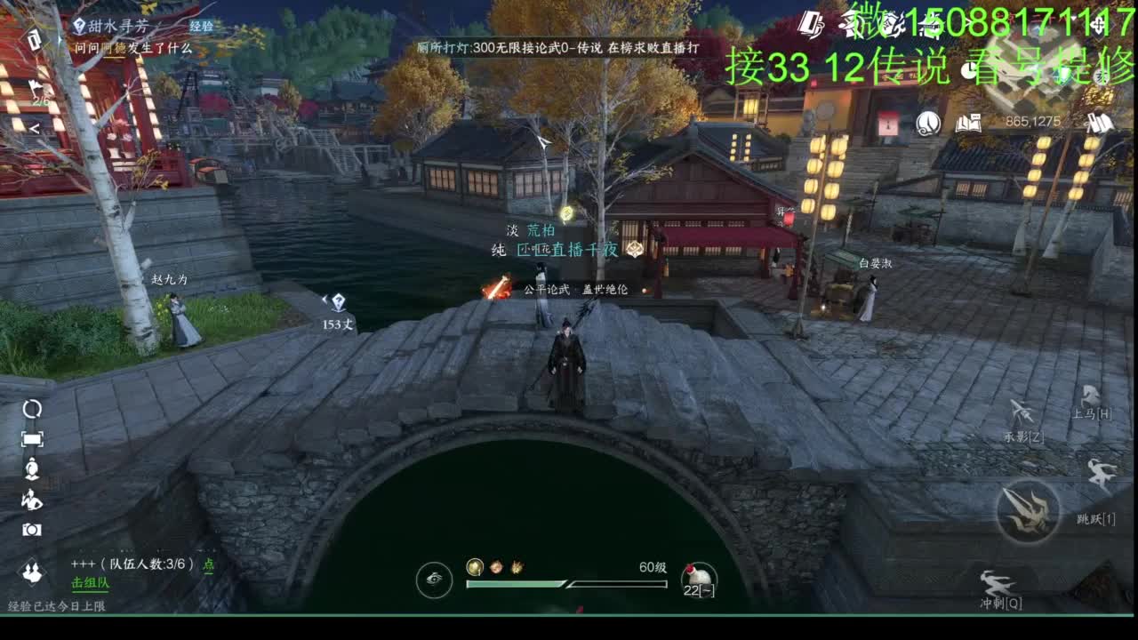 看号提修 接33 12传说效率 第8段