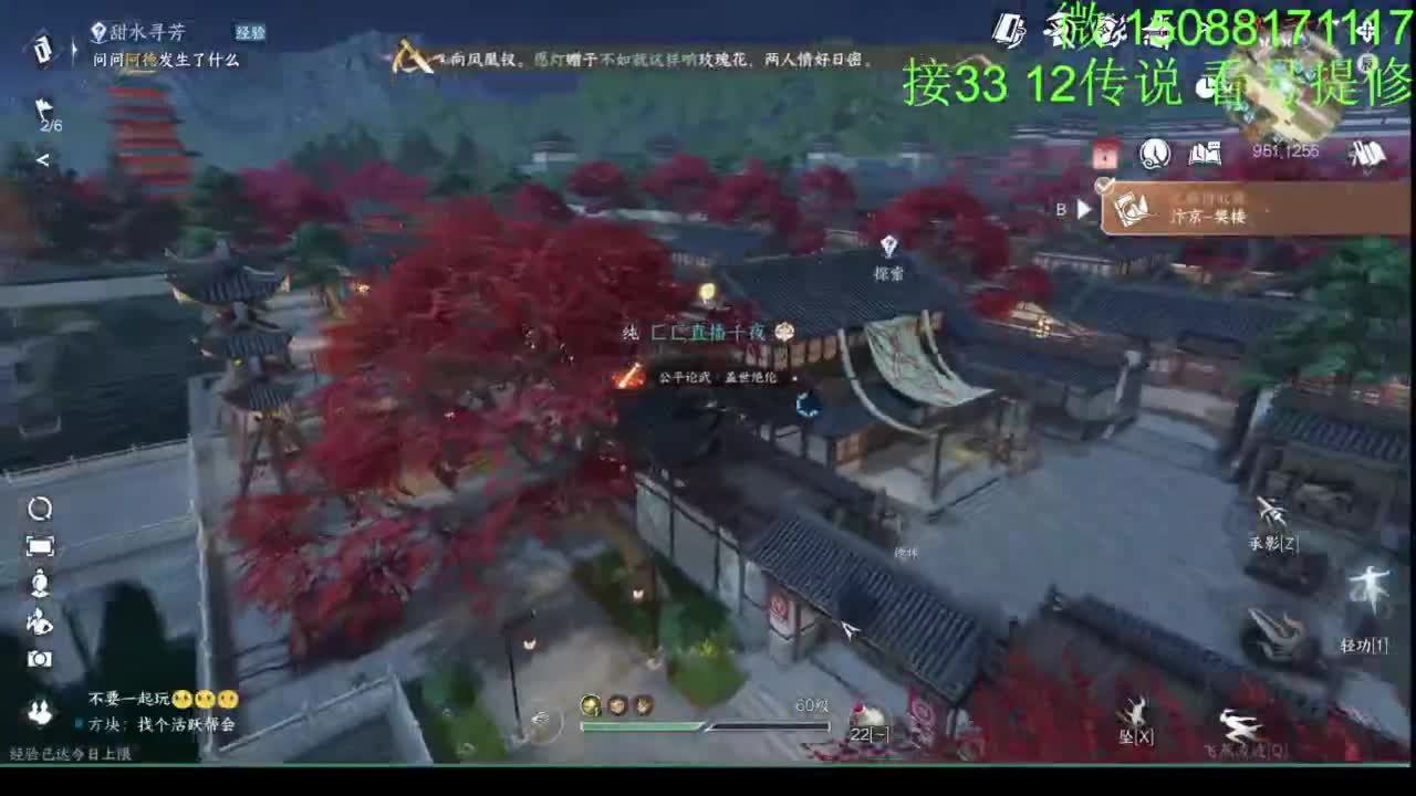看号提修 接33 12传说效率 第9段