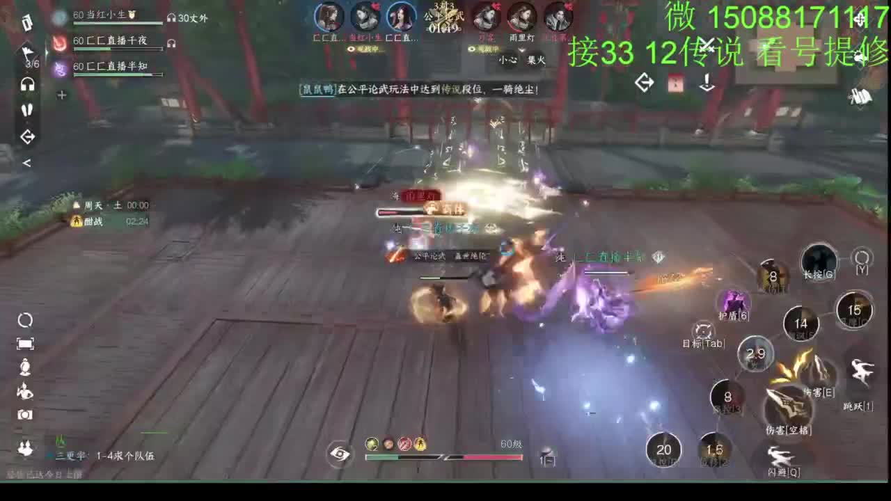 看号提修 接33 12传说效率 第10段