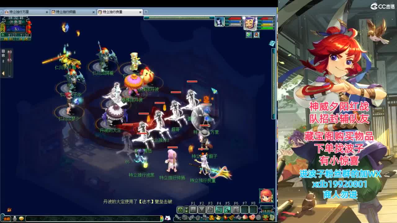 神威第一分析师 第1段