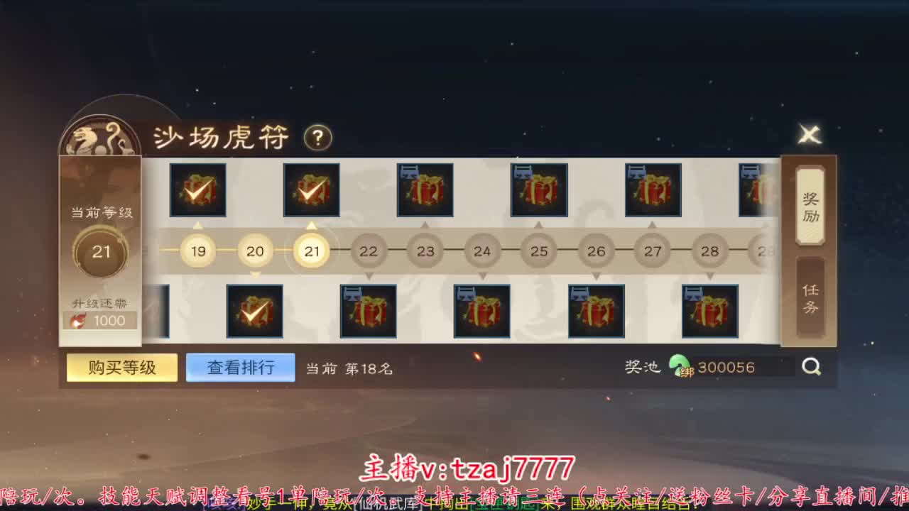 4/7主打散财~ 第1段