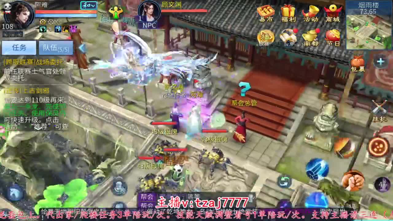 4/7主打散财~ 第2段