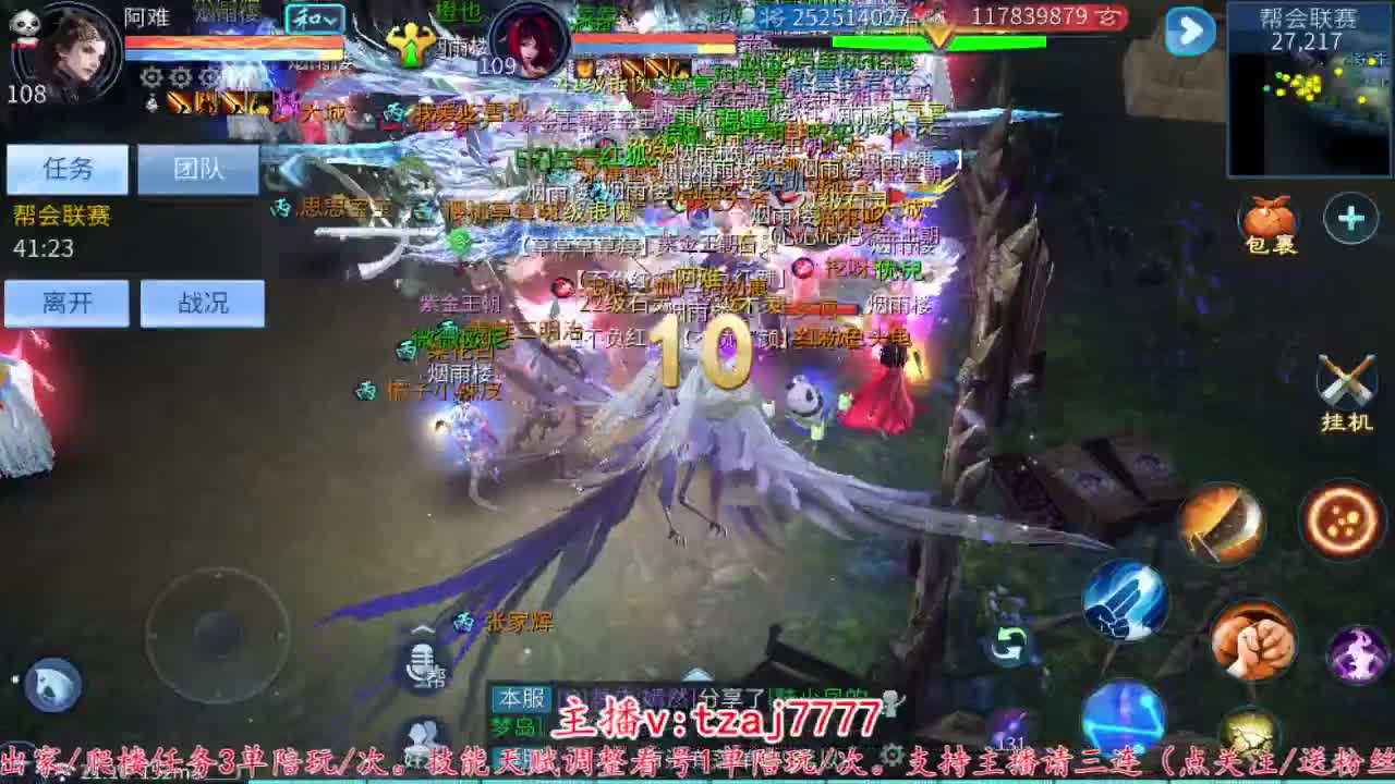 4/7主打散财~ 第4段