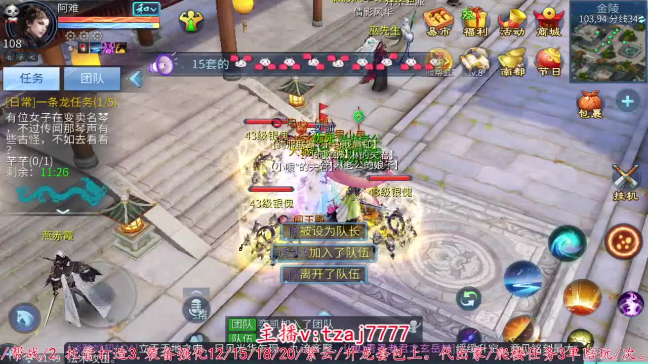 4/7主打散财~ 第5段