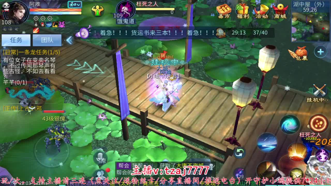 4/7主打散财~ 第6段