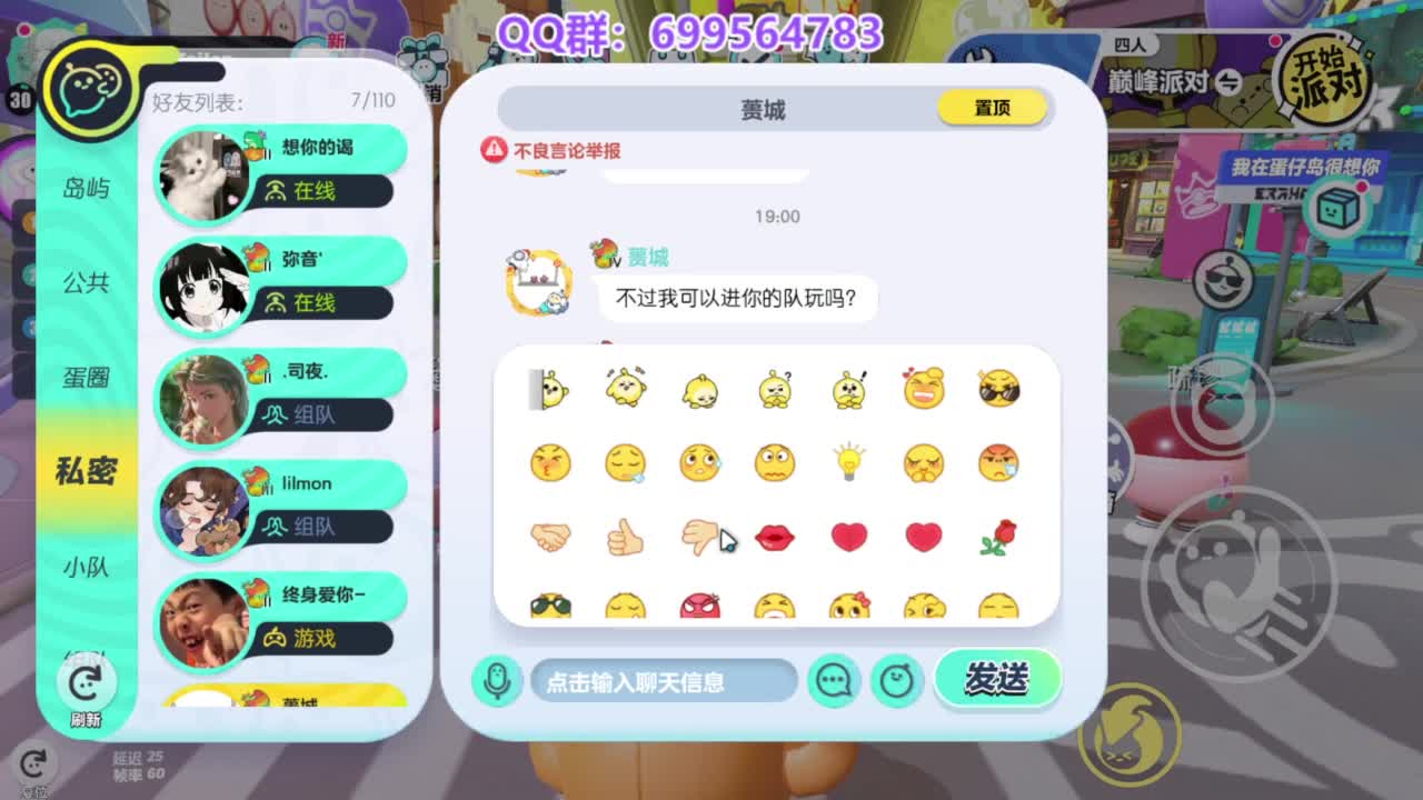 无敌接陪代上凤凰蛋 第9段