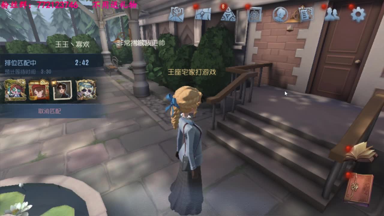 老六的自我素养 第1段