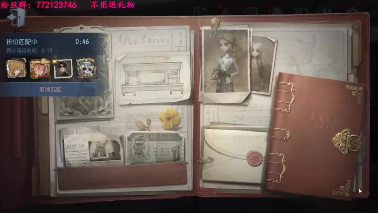 老六的自我素养 第2段