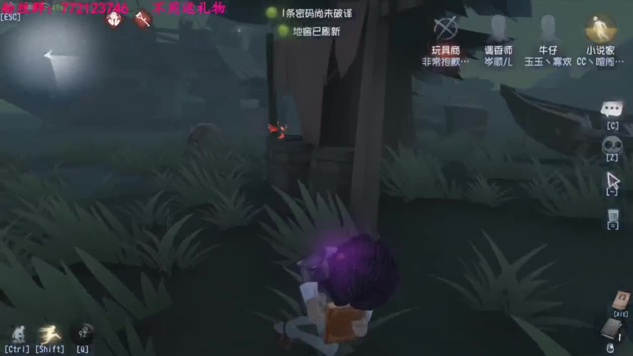 老六的自我素养 第4段