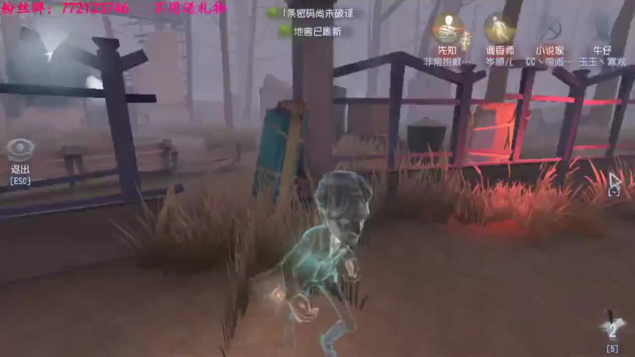 老六的自我素养 第5段