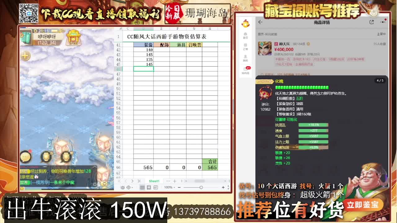 出牛滚滚 八阵支持全种族 满化扭 第2段
