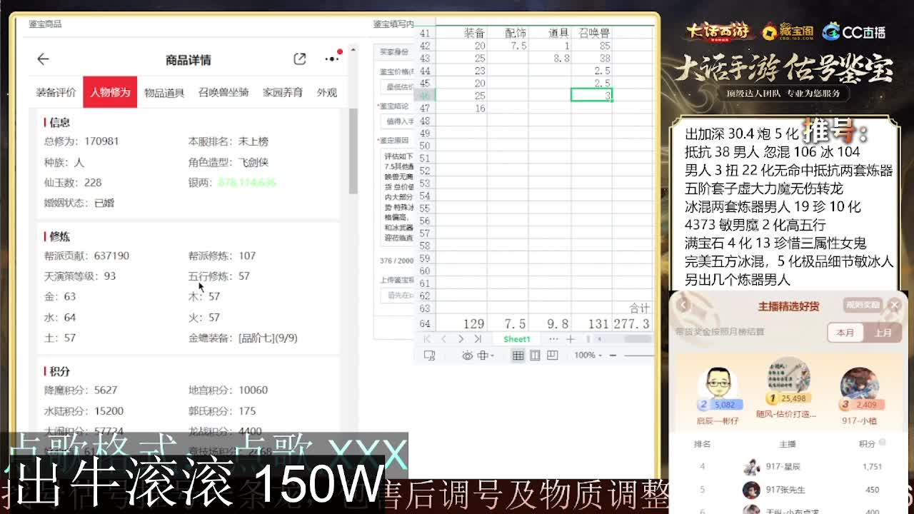 出牛滚滚 八阵支持全种族 满化扭 第7段
