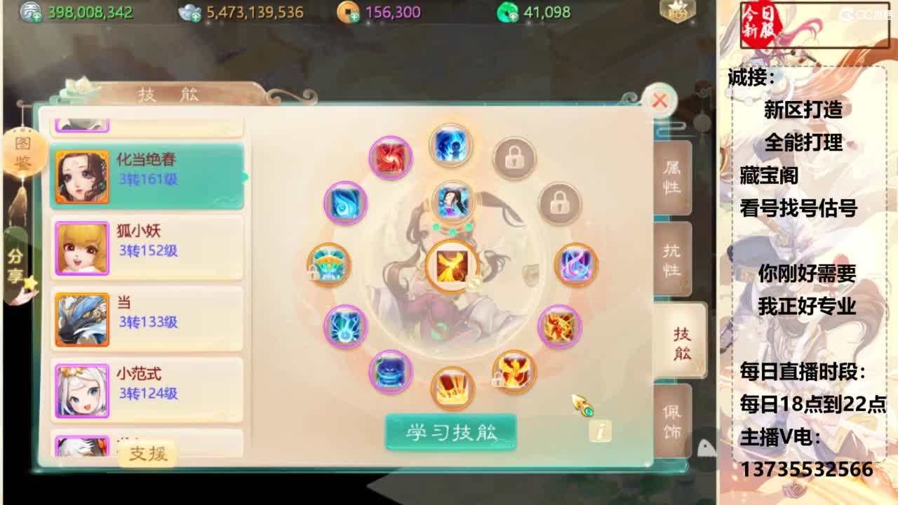 又菜又爱玩！ 第1段