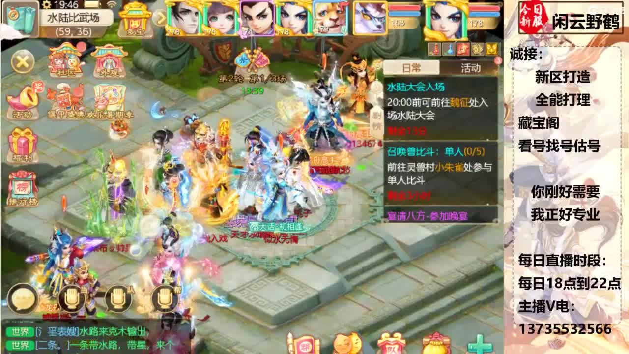 又菜又爱玩！ 第4段