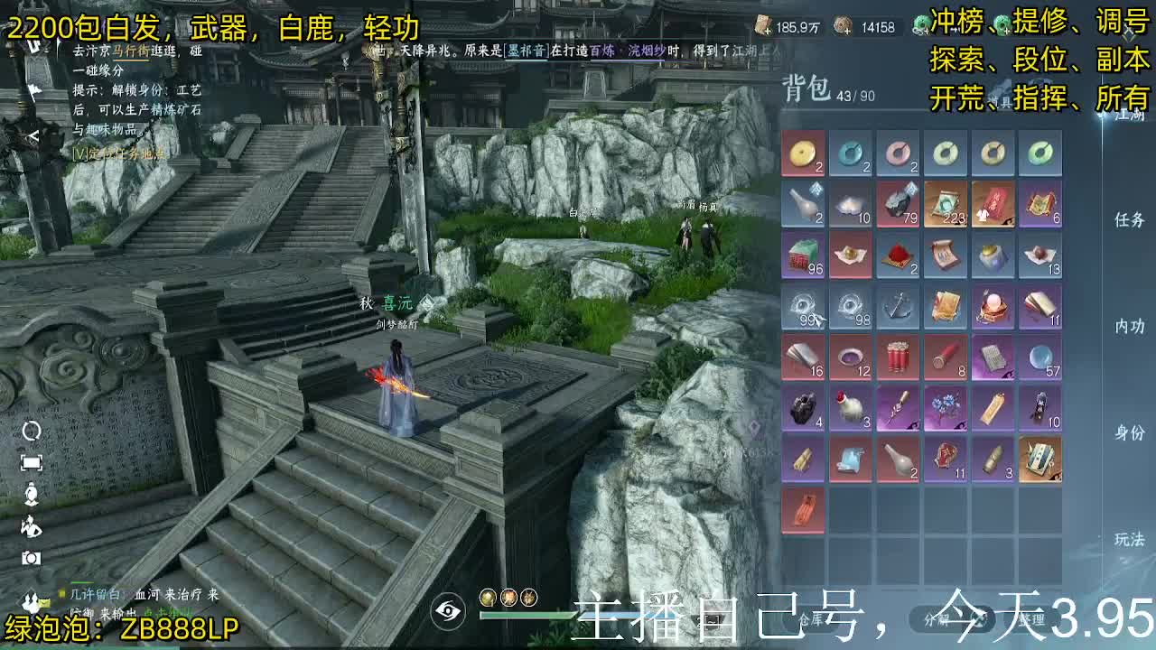 内测十大高手在榜，第一九灵 第9段