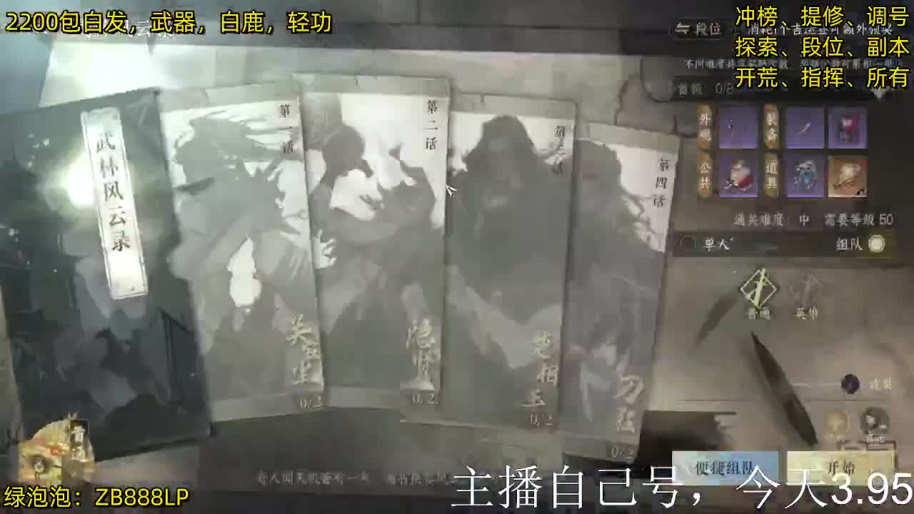 内测十大高手在榜，第一九灵 第10段