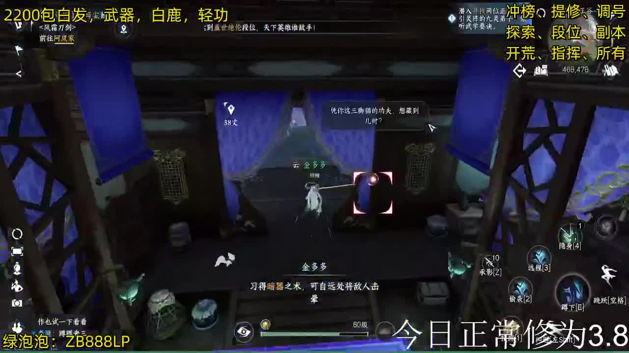 内测十大高手在榜，第一九灵 第13段