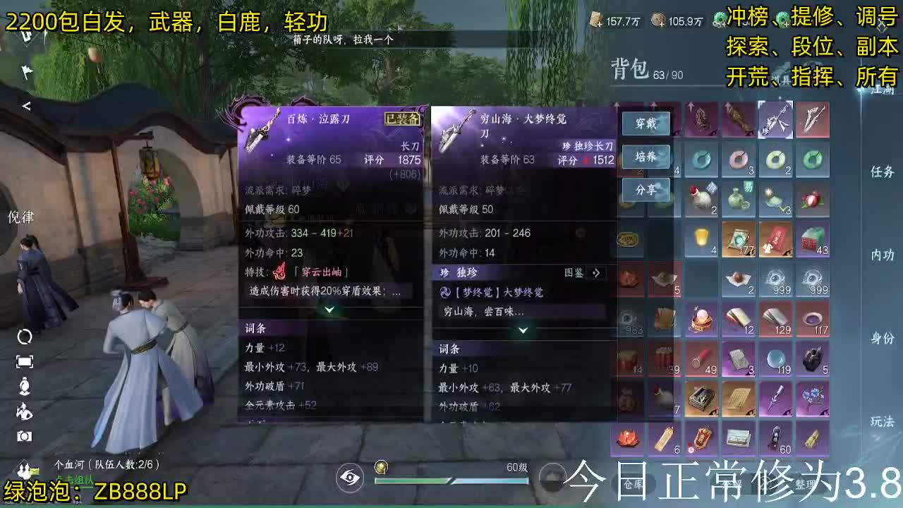 内测十大高手在榜，第一九灵 第14段