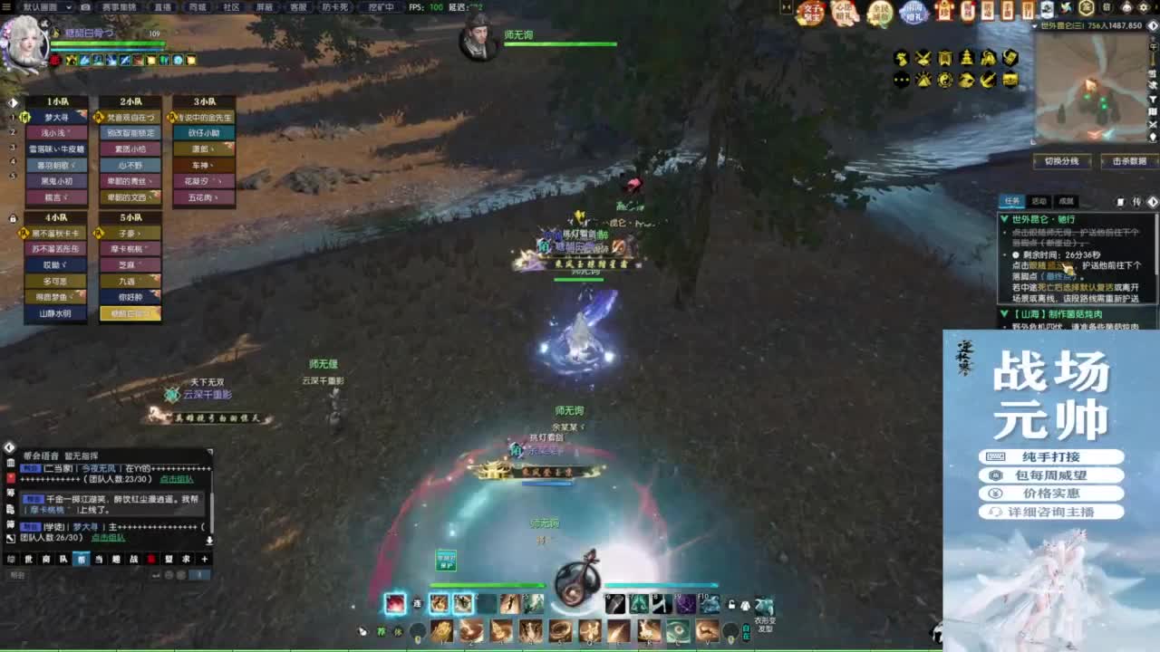 混个跨服比武 第1段