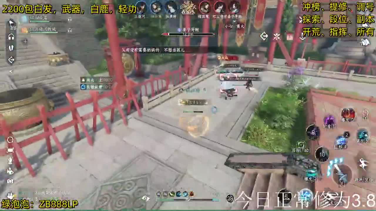 内测十大高手在榜，第一九灵 第18段