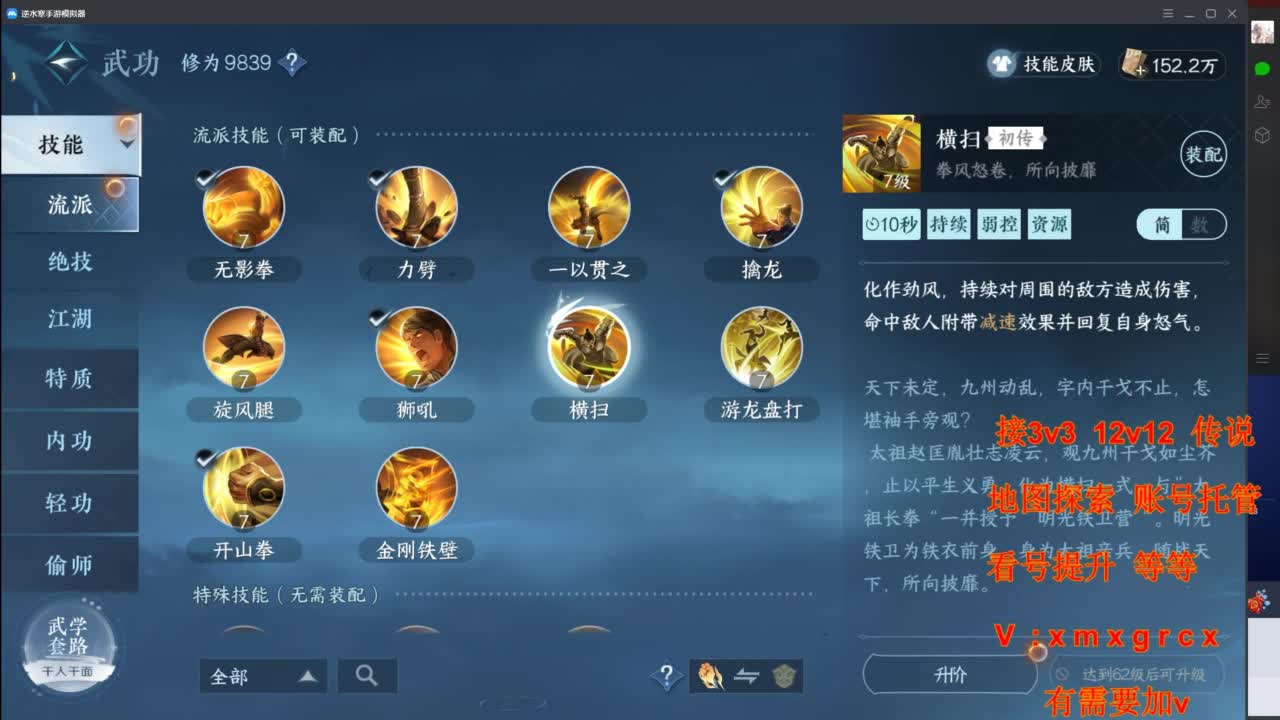 接全部 第1段