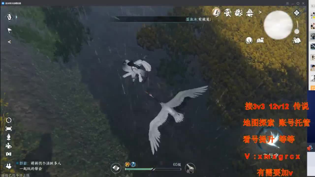 接全部 第2段