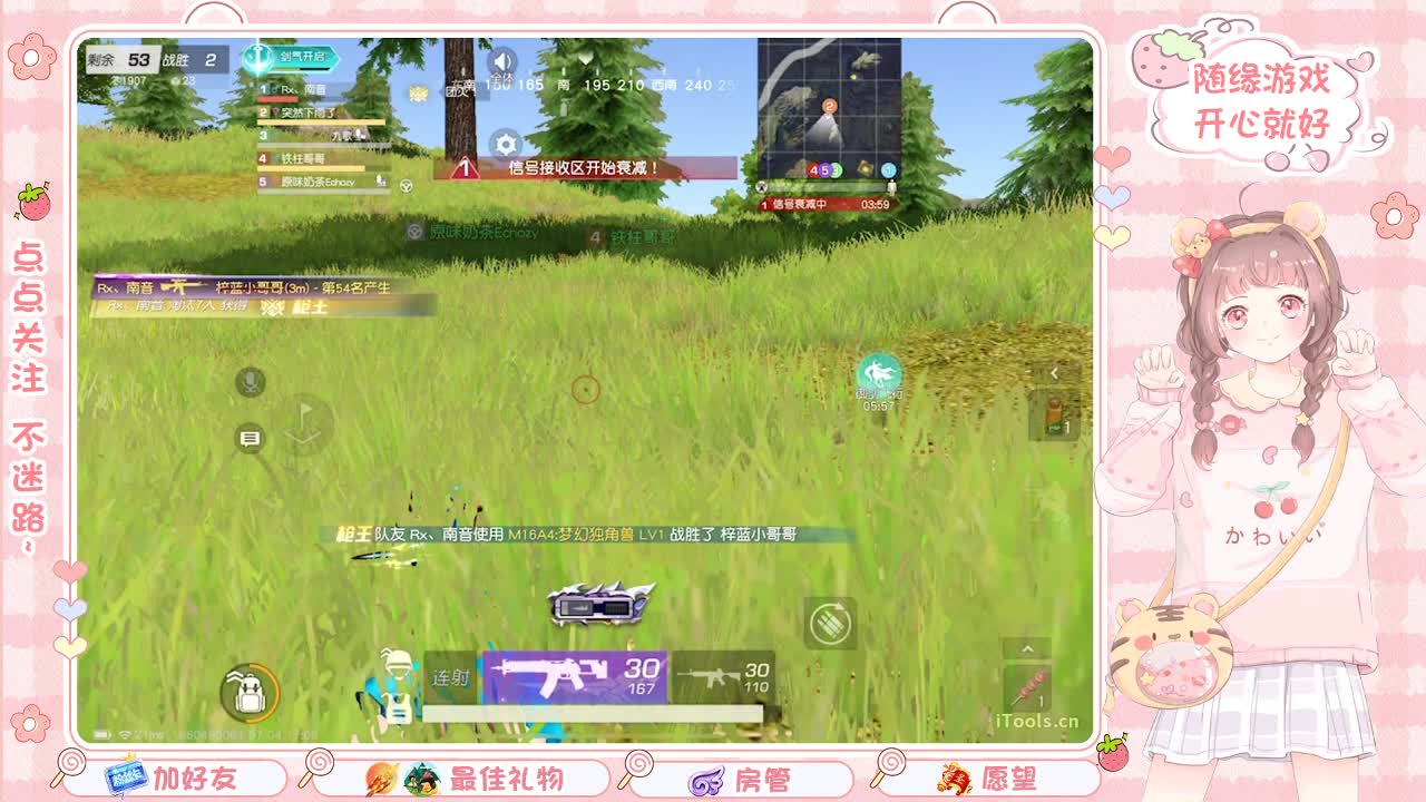 安静 第1段
