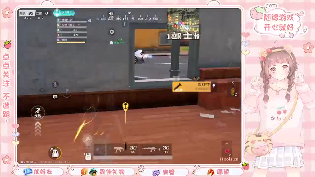 安静 第2段