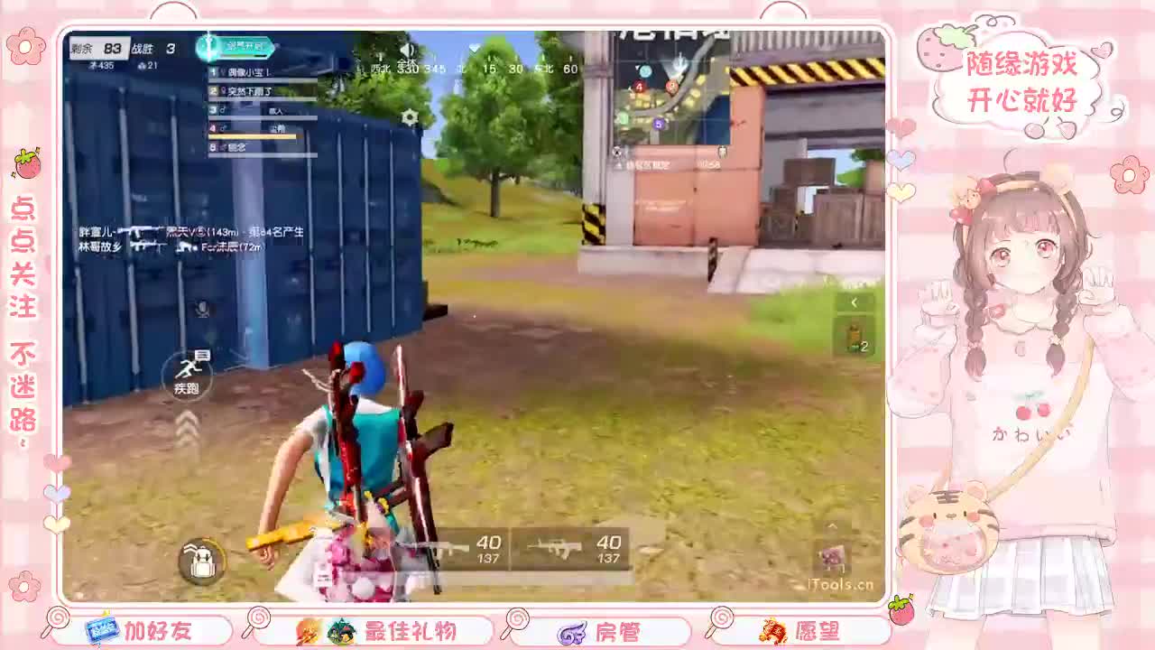 安静 第3段