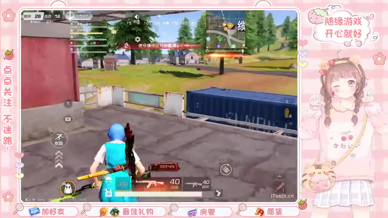 安静 第4段