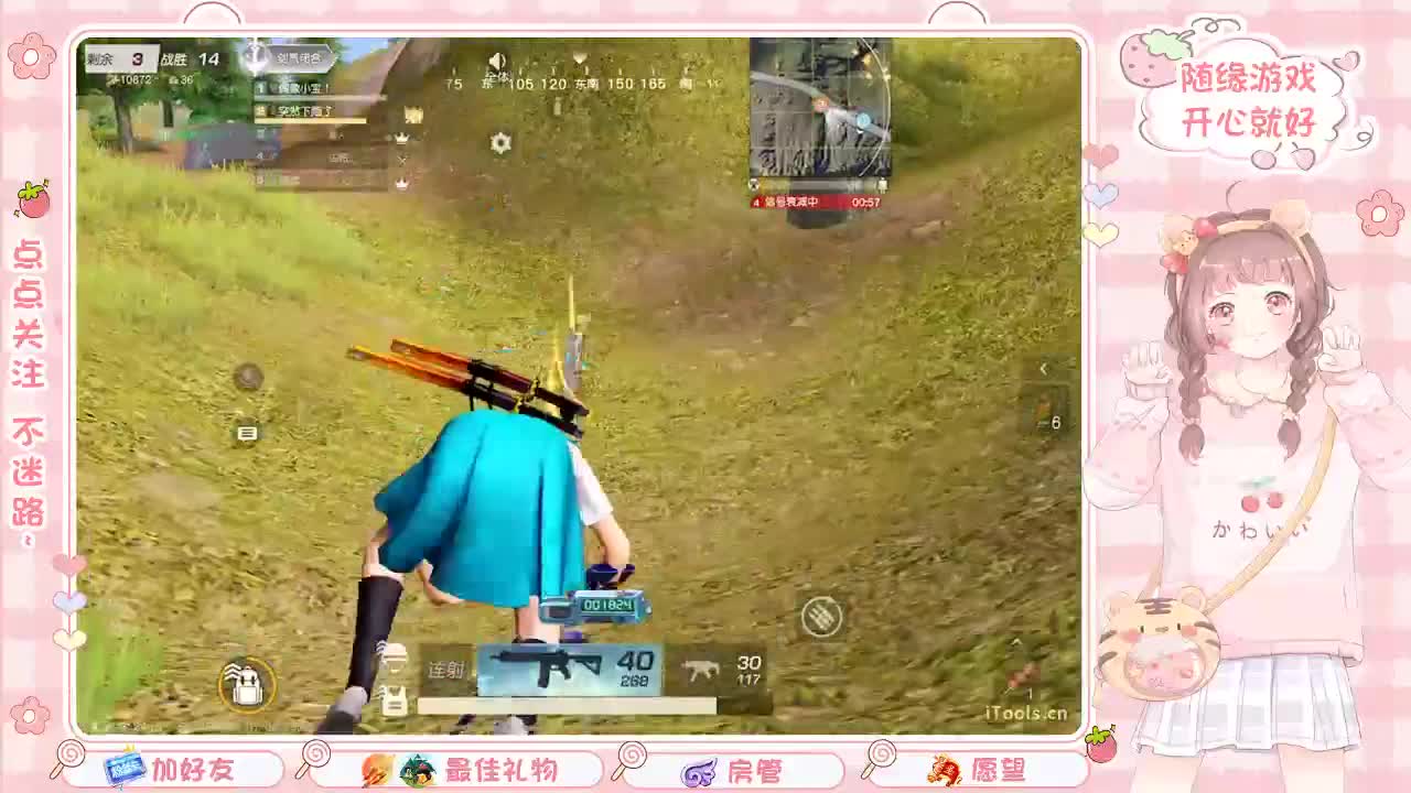 安静 第5段