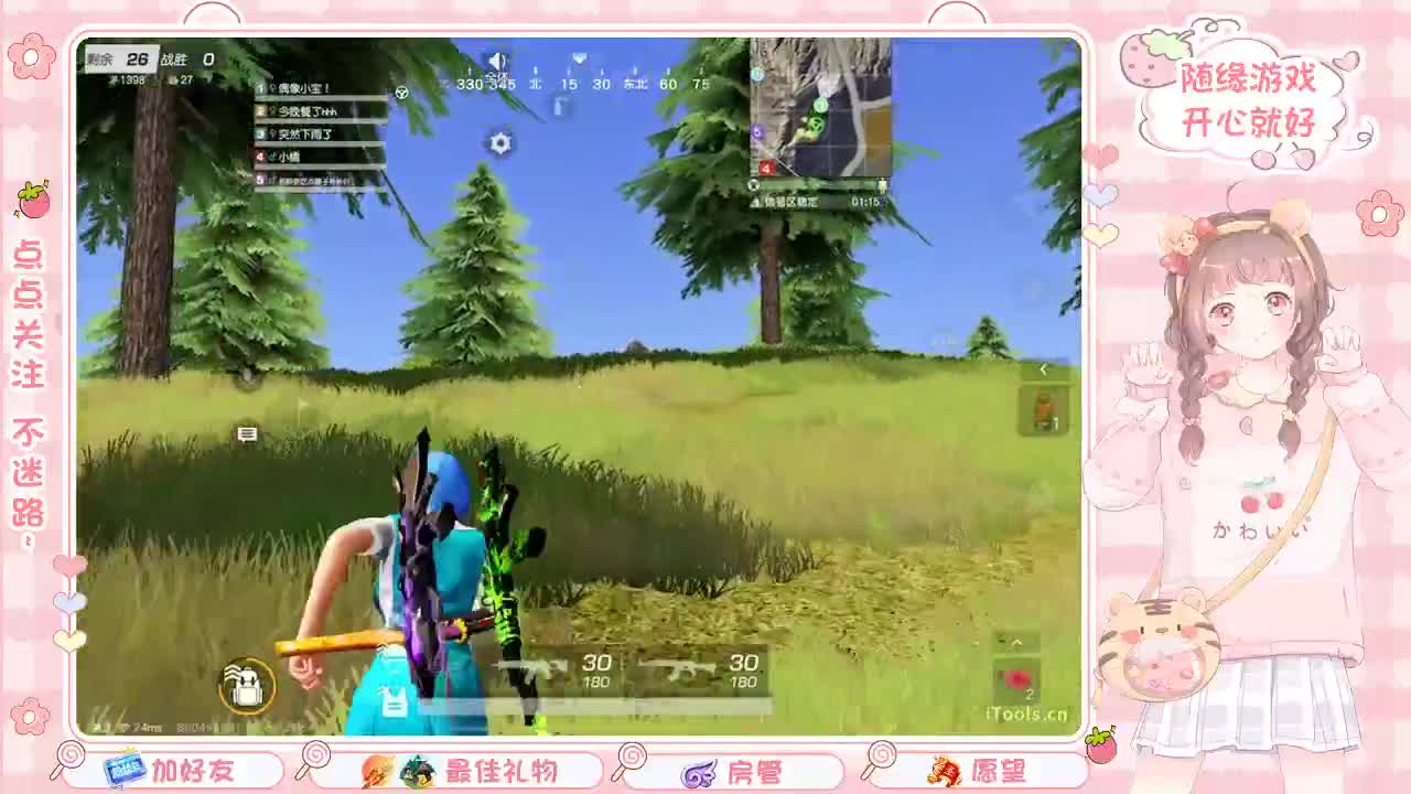 安静 第6段