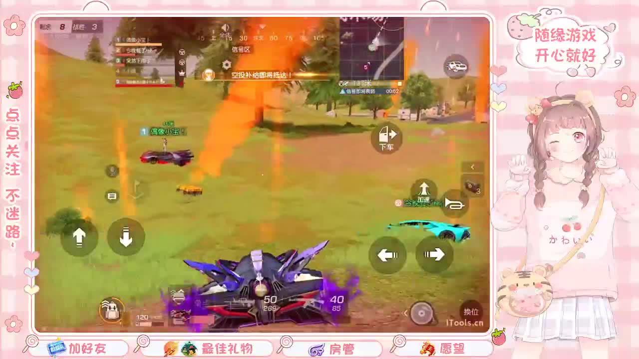 安静 第7段