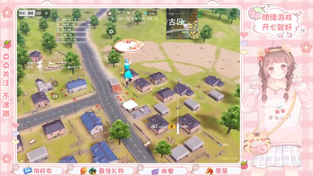 安静 第8段