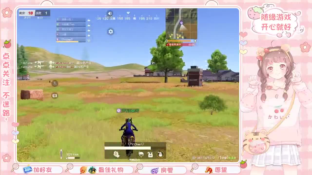 安静 第10段