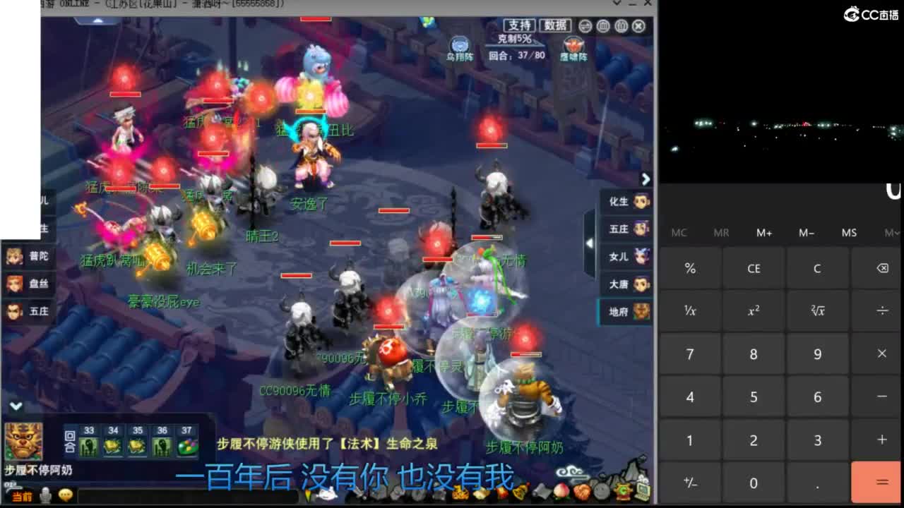 【群雄小组赛】第一、第二场 第2段