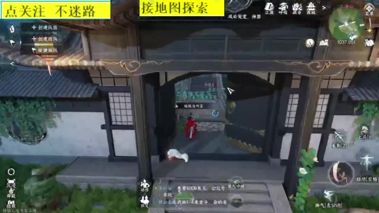 接探索 第8段