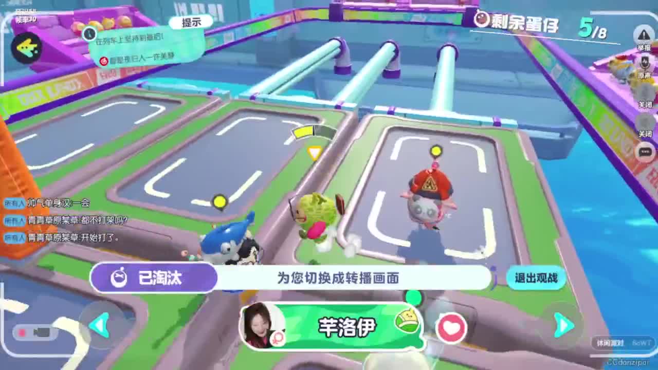 天气预报说有雨 第6段
