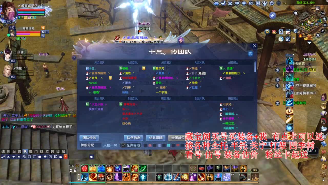 瑞虎帮战~ 第1段