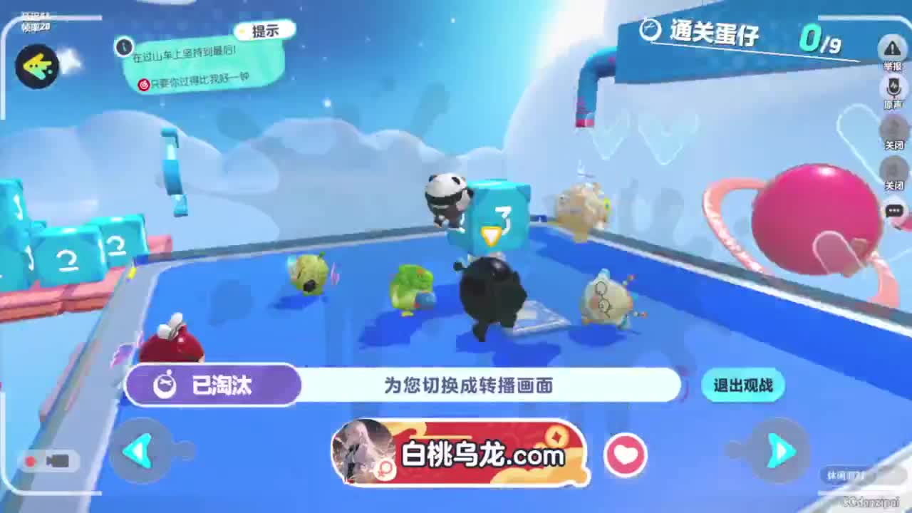 天气预报说有雨 第9段