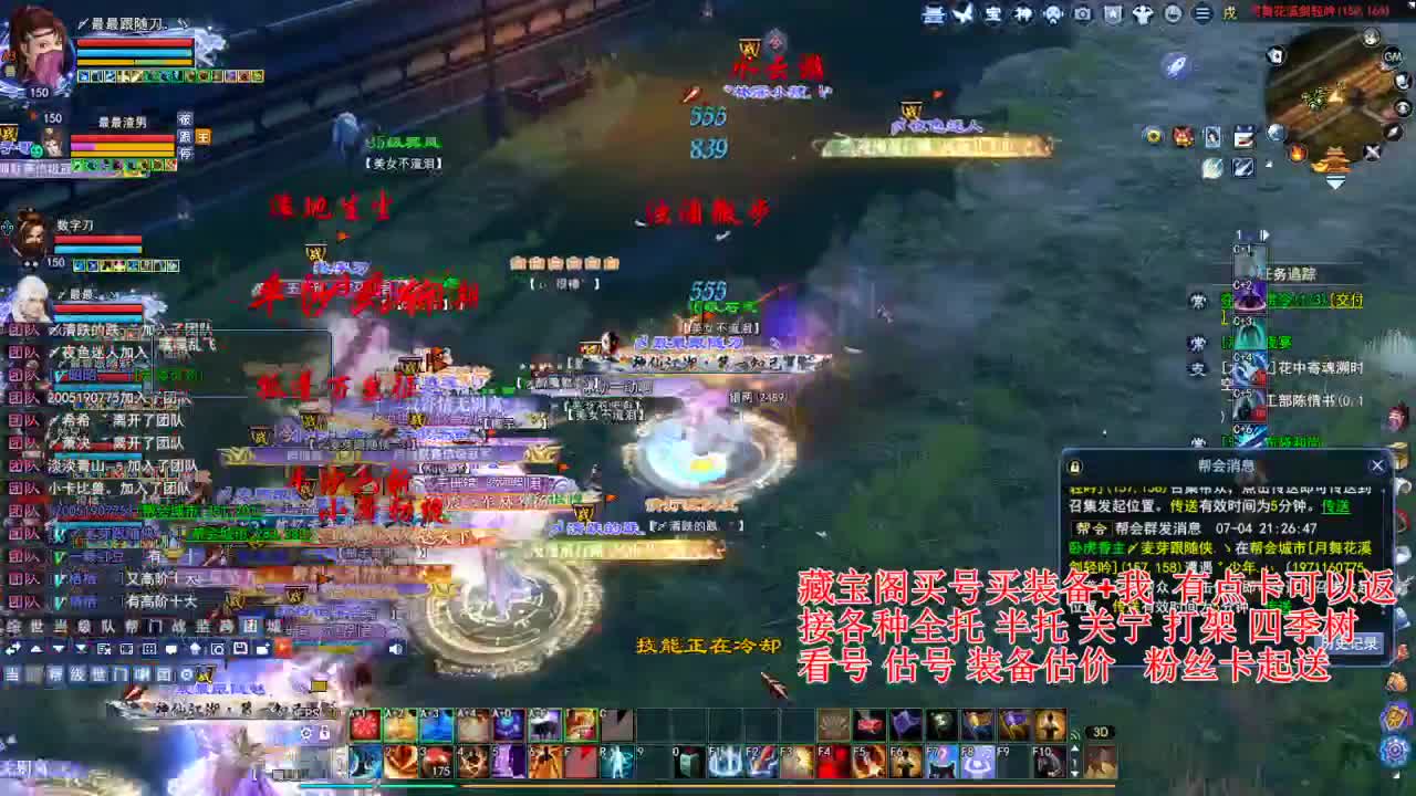 瑞虎帮战~ 第2段