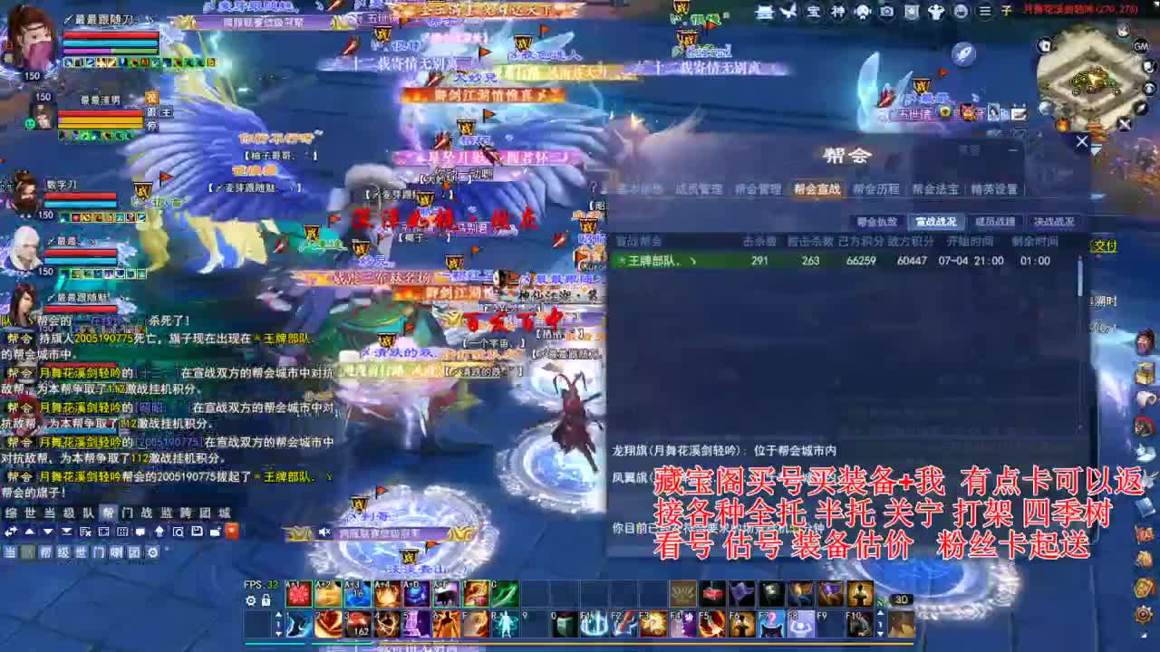 瑞虎帮战~ 第3段