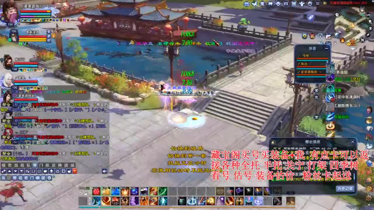 瑞虎帮战~ 第4段