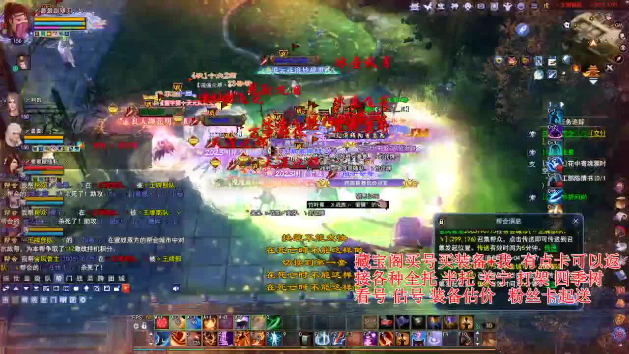 瑞虎帮战~ 第5段